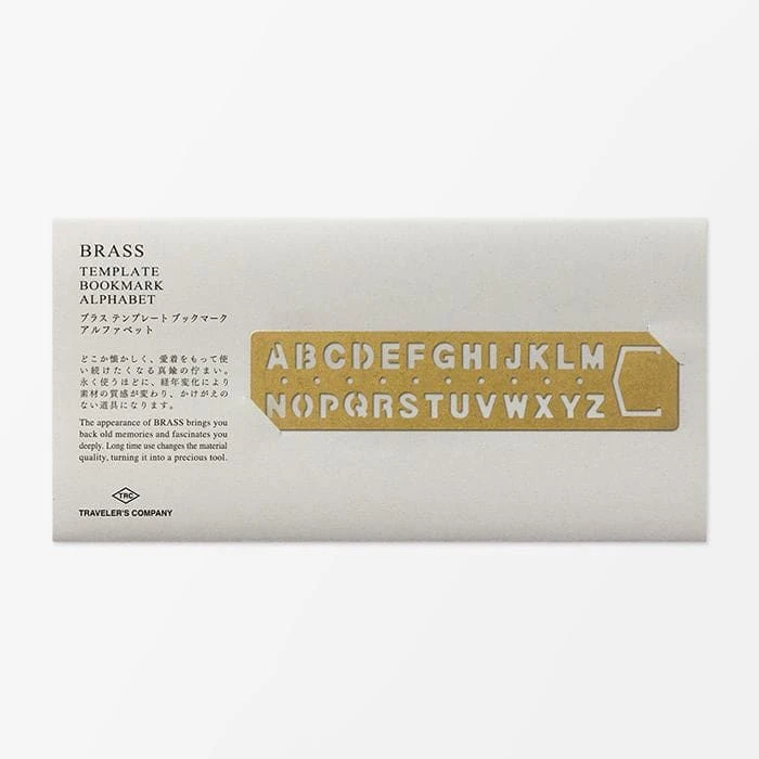 BRASS Template Bookmark Alphabet 7 BRASS Template Bookmark Alphabet - Image 7