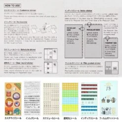 TRAVELER'S Notebook Customized Sticker Set For Diary 2023 -Writing Supplies Store travelers notebook customized sticker set for diary 2023 stickers 570